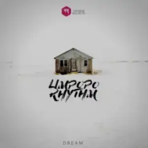 Limpopo Rhythm - Audiophile Ft. DJ Jim Matsershine